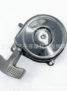手拉盘 启动拉盘 LT50 ALT50 LT-50 18100-04419 1810004419 ATV