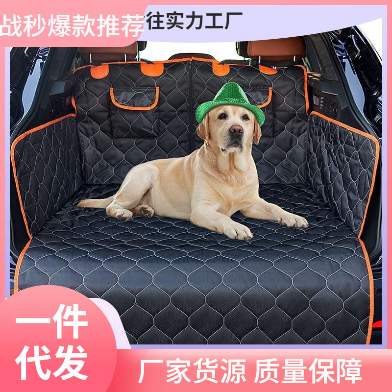 F6TBarks车载便携式车用宠物垫旅行出行SUV轿车后备箱防脏防水狗