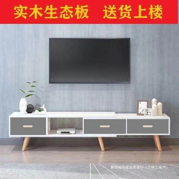 实木伸缩电视柜简约现代茶几组合客厅家用小户型墙柜卧室简易地柜