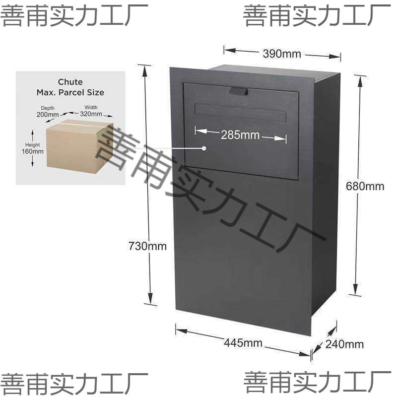 门口家用快递收件箱柜