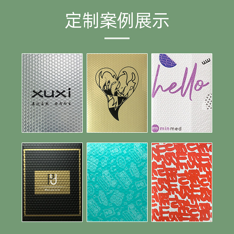 定制气泡信封打包快递袋共挤膜包装袋子复合汽泡泡泡袋出口专用