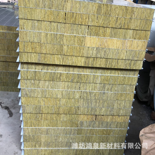 外墙A级防火隔热彩钢岩棉板 冷库板净化夹芯复合岩棉板定 制