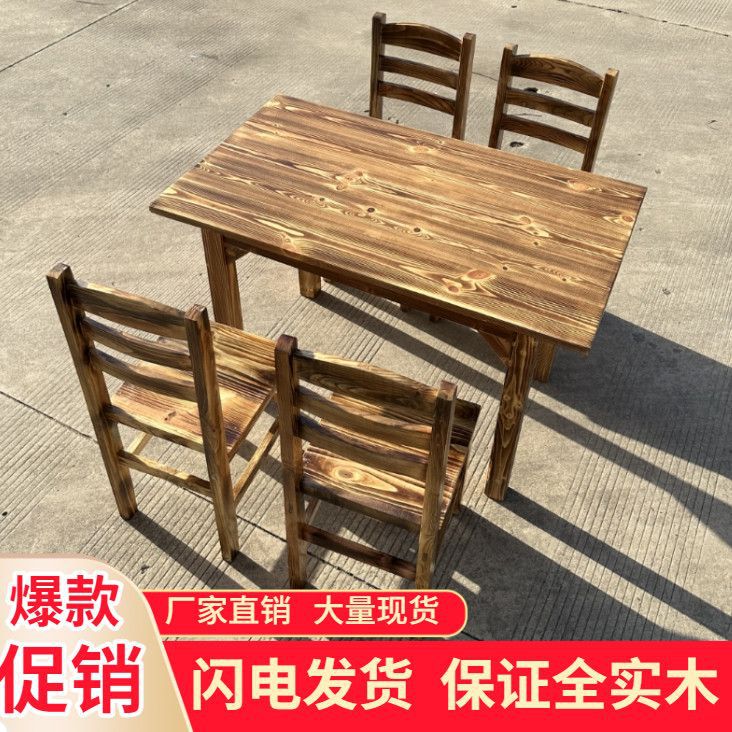碳化实木商用火锅桌椅组合