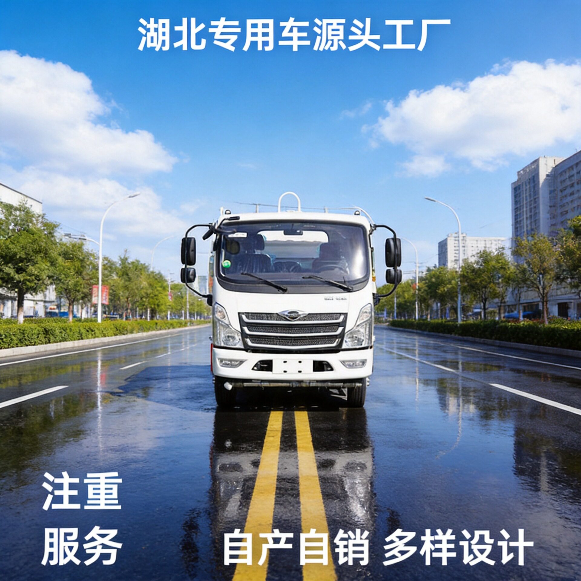 国六排放 福田领航M5 7方洒水车 蓝牌 方罐容量更大 C证可开