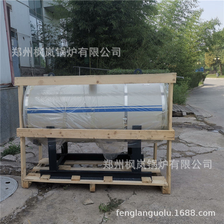 家用电热水锅炉立式电热水锅炉智能加温定时循环泵启动
