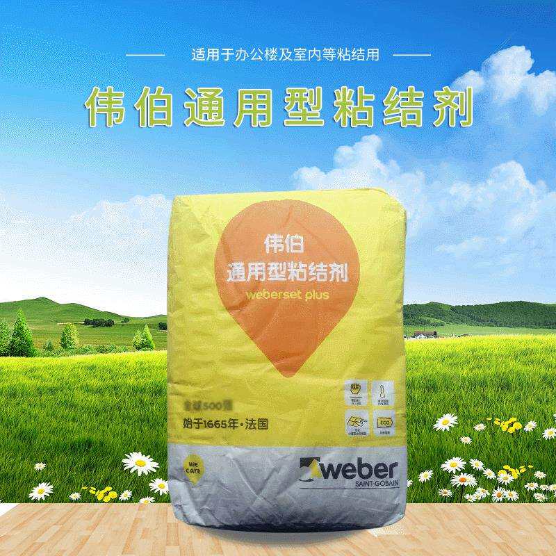 伟伯通用型粘结剂办公楼及室内装饰墙面粘结25kg/袋高粘度