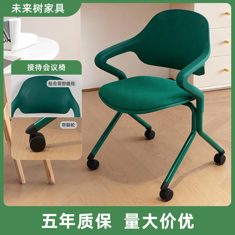 人体工学高弹透气培训会议椅