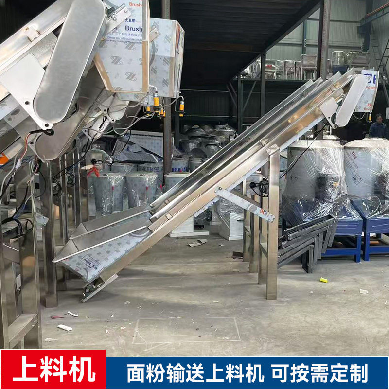 泽天商用全自动不锈钢上料机