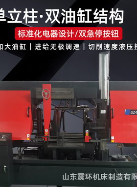 4250龙门锯床卧式双柱带锯床4265数控锯床4240钢筋锯床