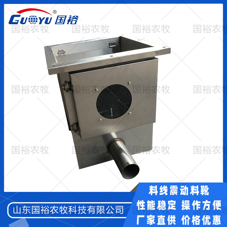 不锈钢全自动震动喂料机