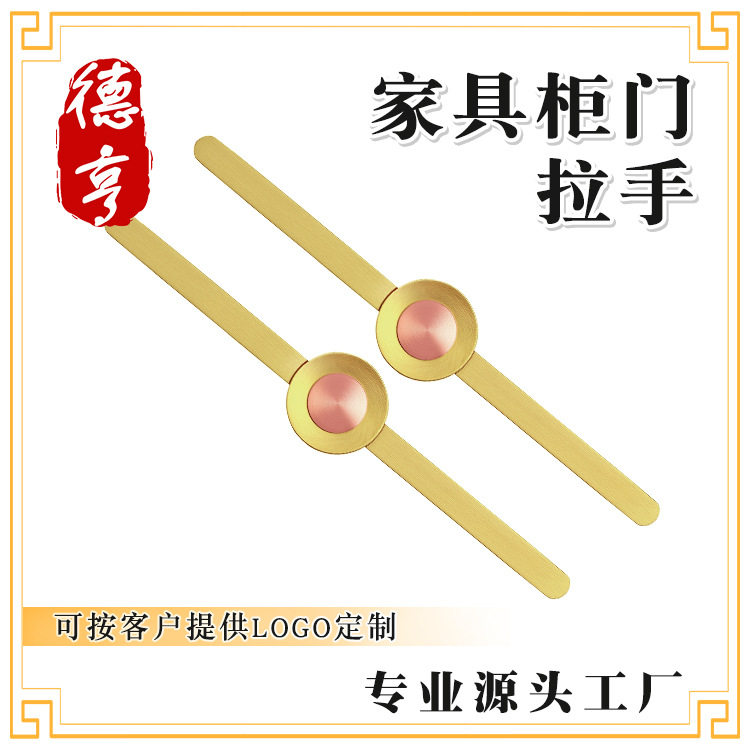 新中式柜门纯铜玫瑰金长条拉手