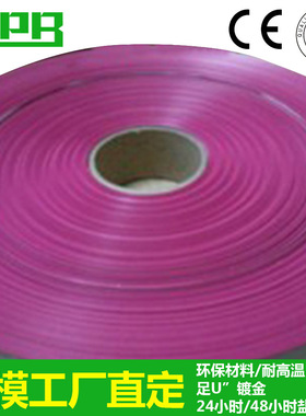 深圳工厂2.54间距2651#28 153米卷12P红边排线1.27间距配FC压线头