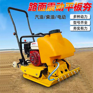 现货CT90汽油震动平板夯手扶式路面地基夯实机沥青路面修补打夯机