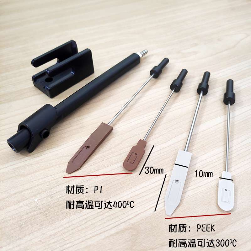 气动晶圆捡片真空吸笔1寸2寸wafer晶片PEEK PI耐高温耐腐蚀吸片笔