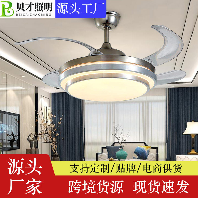 定制风扇灯餐厅隐形吊扇灯客厅卧室现代简约家用led带电风扇吊灯