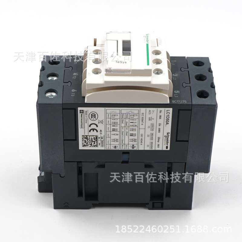 LC1D50接触器LC1D50AP7C 50A 230V三级交流接触器