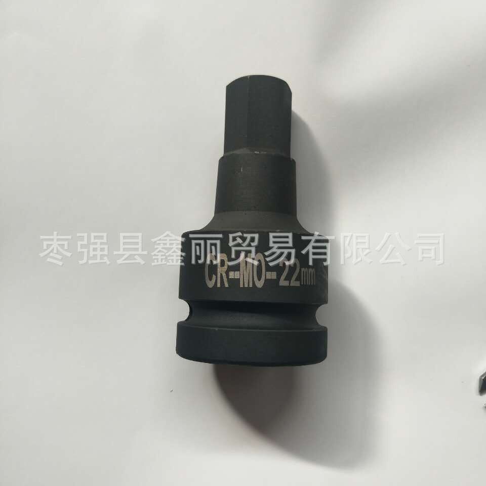 供应1寸半38mm方孔内六角液压旋具套筒1/-1/2风炮内六角套筒