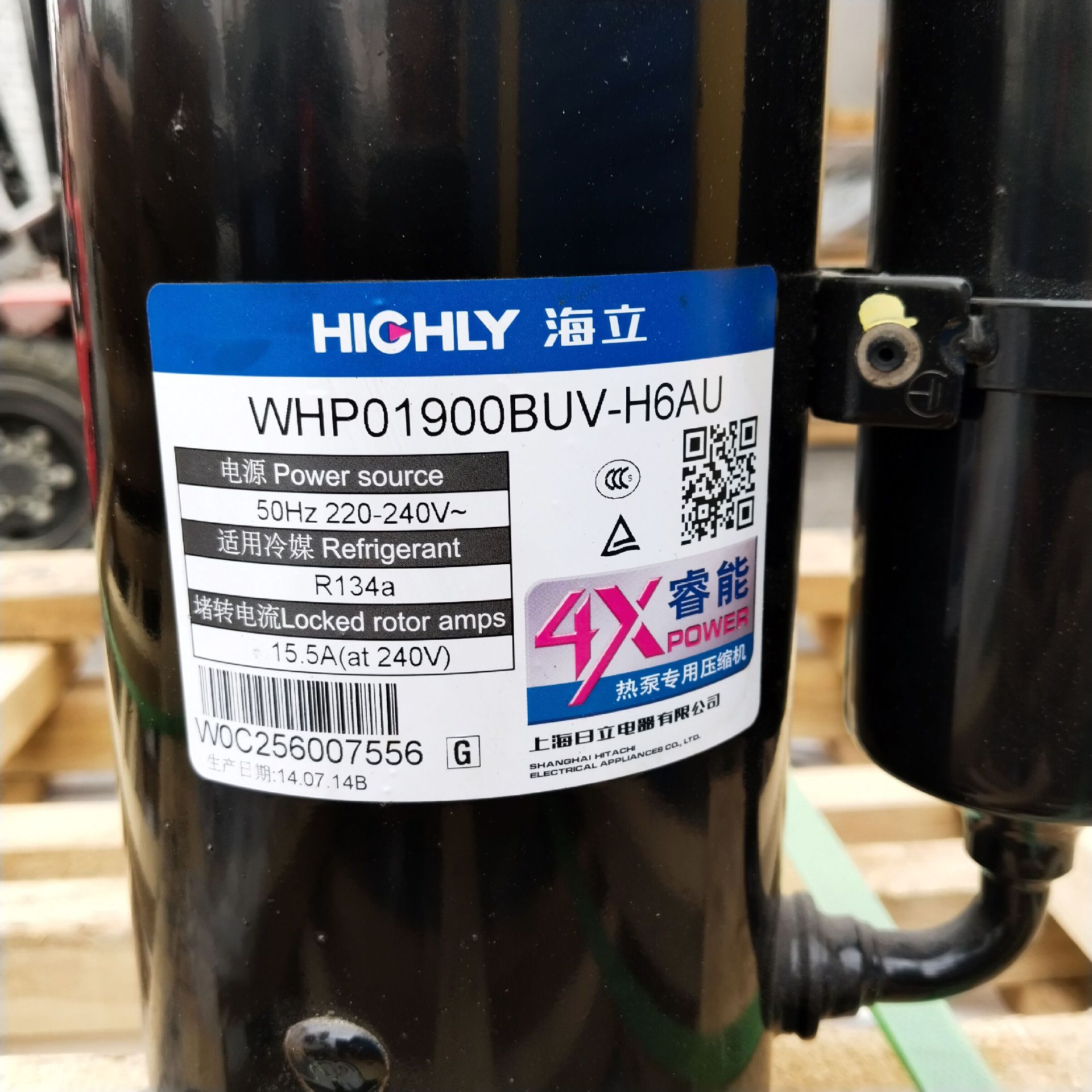 WHP01900BUV—H6AV 低温制冷 转子机 压缩机