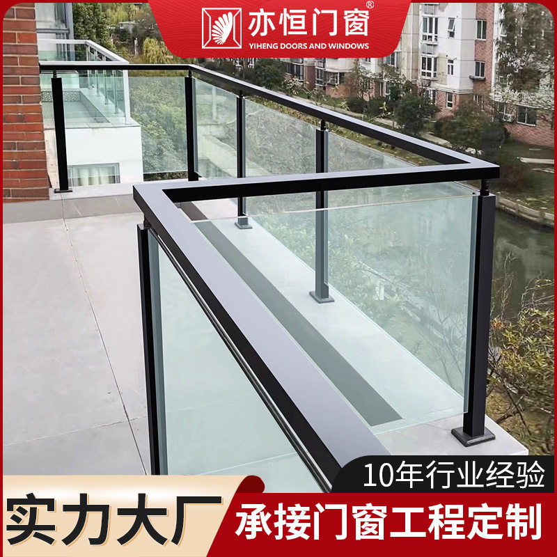 跨境热卖款铝合金玻璃护栏阳台挡板防水透明围栏卡槽立柱楼梯扶手