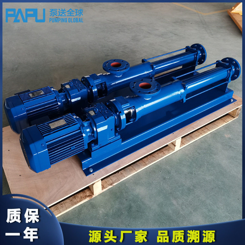 厂家供应直销污泥泵泥浆泵PN/PD/PH系列泵单螺杆式浓浆泵