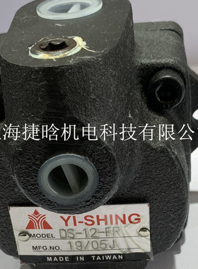 台湾镒圣 YEE SEN油泵 DS-12-FR DS-13-FR DS-14-FR