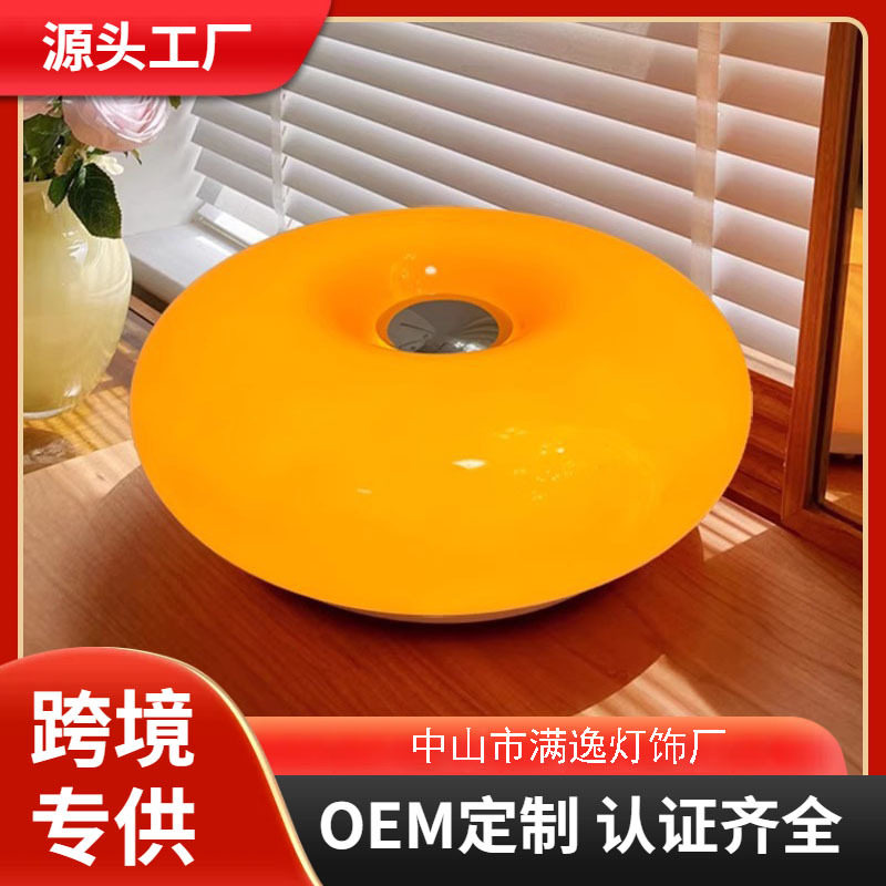 跨境甜甜圈中古ins风旺布利壁灯卧室床头LED触摸装饰高级感台灯图片