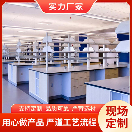 常州支持订置抗倍特实芯理化板台面学校实芯理化板实验室台面