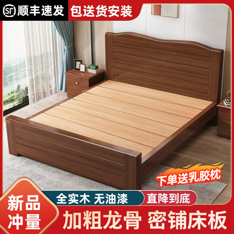 经济型纯实木储物床出租房家用