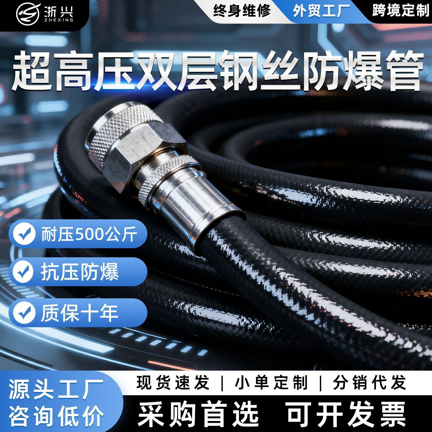 洗车机专用高压防爆钢丝管水管配件双层钢丝管耐磨洗车水枪高压管