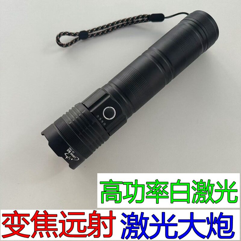 远射LED强光手电充电户外应急照明防汛防水1080加长手电筒厂家直