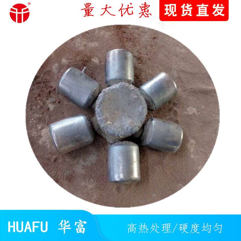 供应 热处理硬度大于58HRC 中铬钢段 45*50mm中铬铸造钢锻
