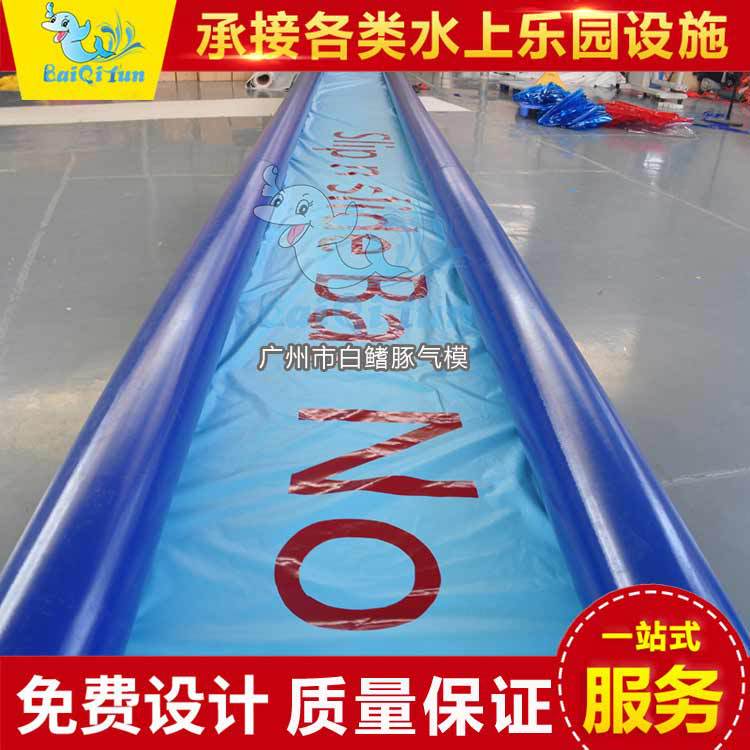 充气水滑道厂家热卖 户外PVC城市漂流滑道赛道移动滑梯游乐设备
