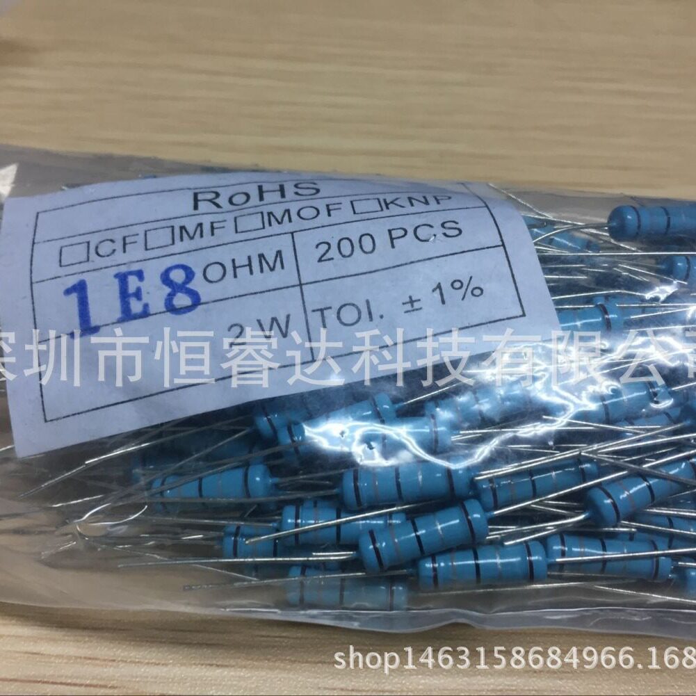 厂家直销散装编带1%直插五色环金属膜电阻2W-1R8 1.8ohm 1.8欧
