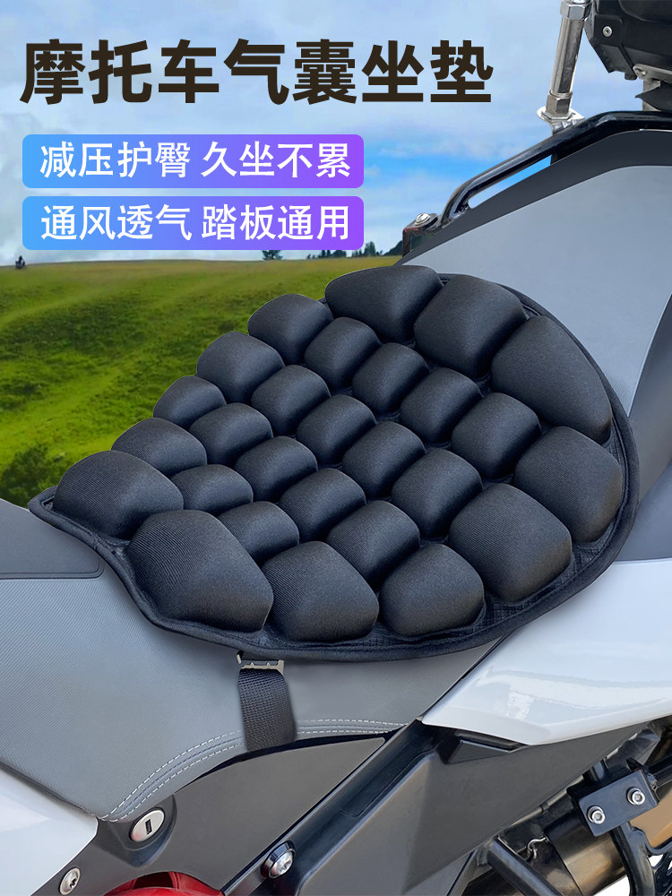 夏季防晒防水减震透气坐垫套