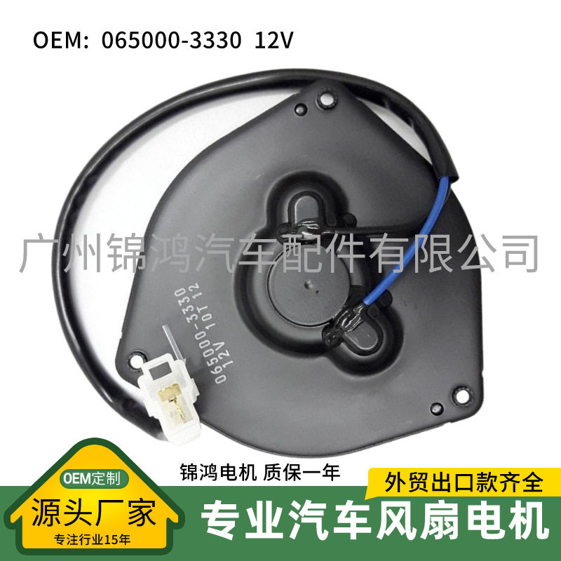 日本发动机冷却风扇电机12V
