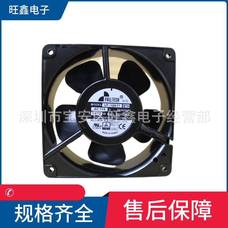 UF12A11BTH AC115V 14/12W FULLTECH机械设备散热用轴流风机