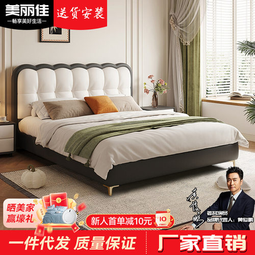 法式奶油真皮床双人1.8m卧室轻奢婚床网红软包床家用多功能皮艺床
