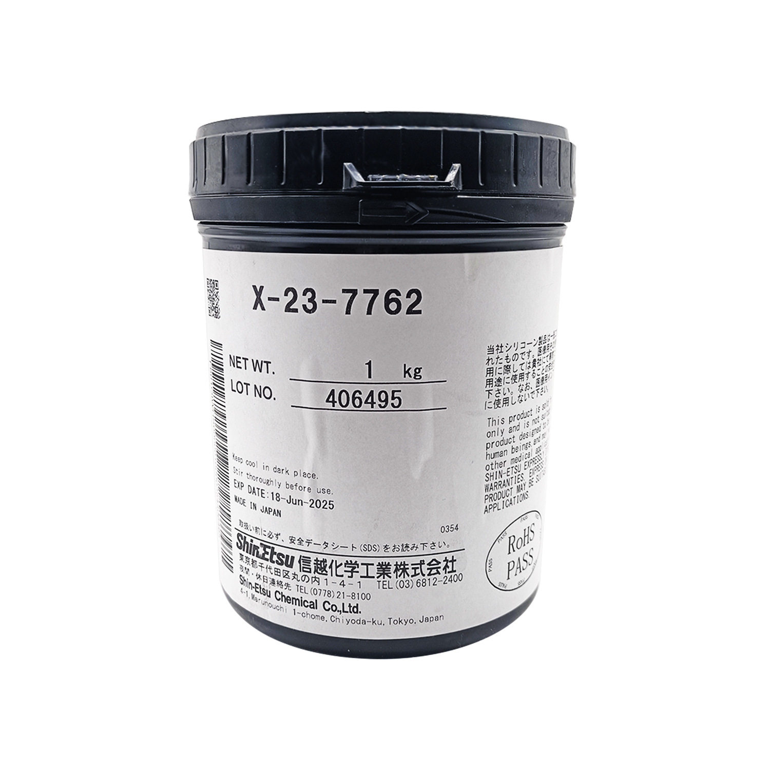 信越X-23-7762 散热膏 导热硅脂 导热膏CPU/MPU的TIM-1散热