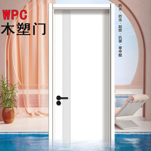 外贸出口平开门免漆防水防潮无甲醛木塑门wpc木门免漆环保