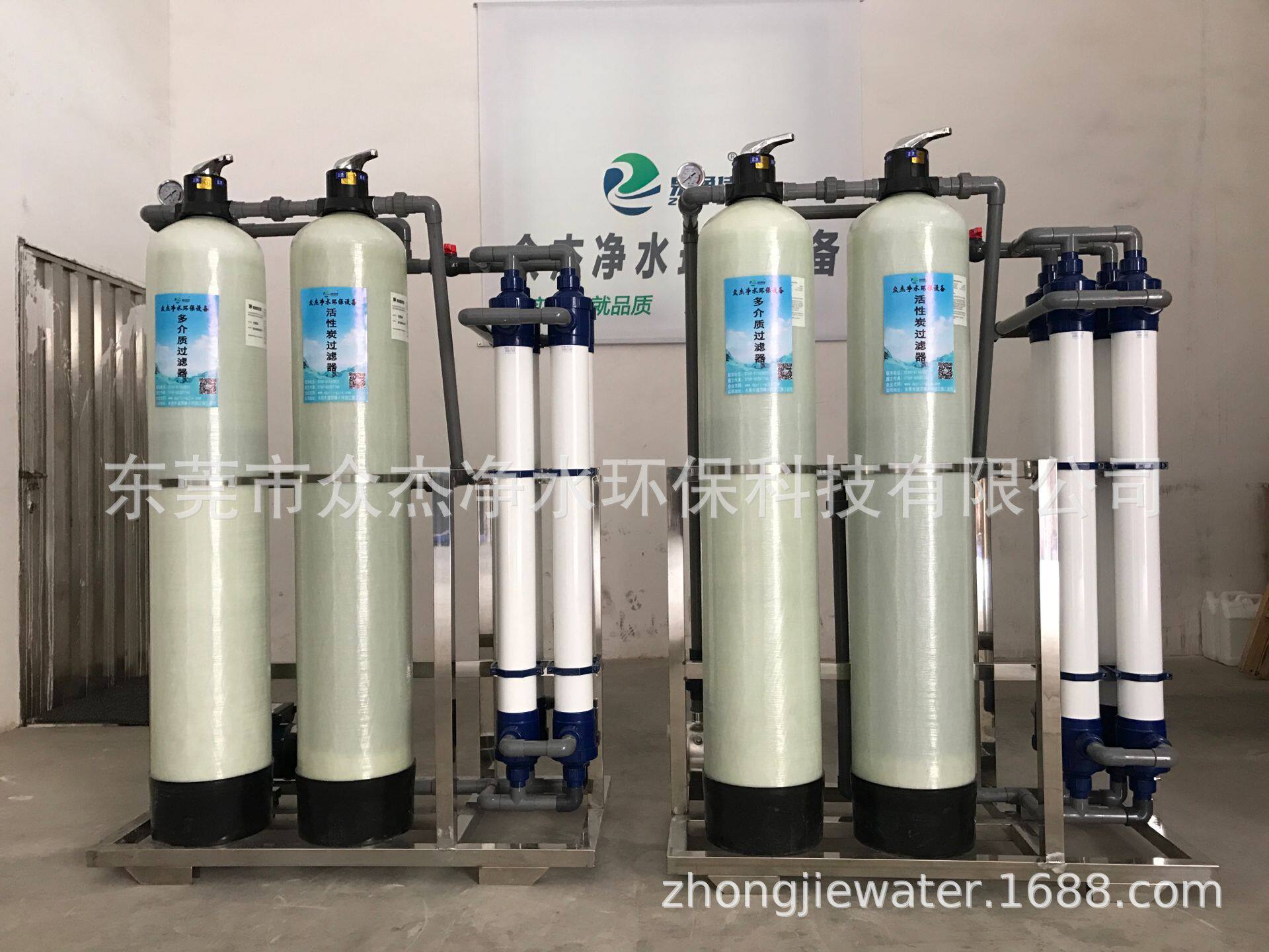 2吨超滤矿物质直饮水设备酒店宾馆山泉水净化器浑浊井水过滤器