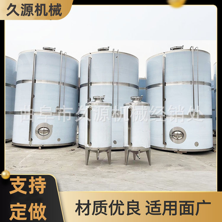 上门施工10立方不锈钢储酒罐