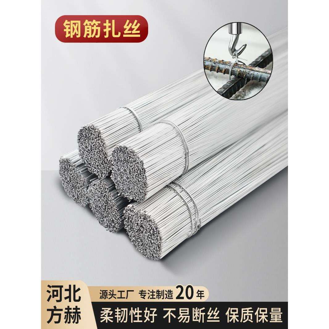 扎钢筋扎丝24号铁丝捆绑工地捆扎断丝手工细扎带固定软镀锌绑丝线