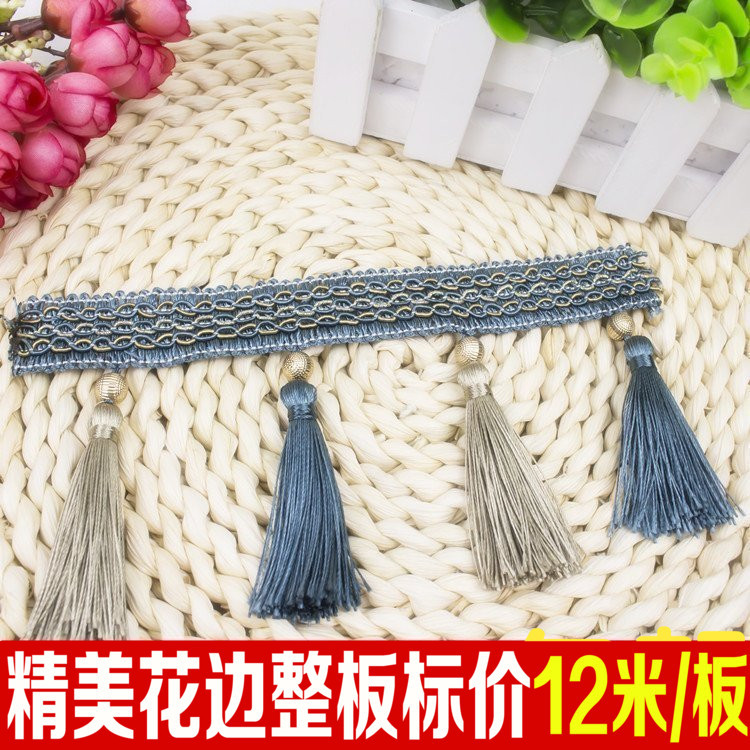 高雅欧式窗帘花边装饰花边流苏吊穗窗幔沙发抱枕配件三八金珠吊球