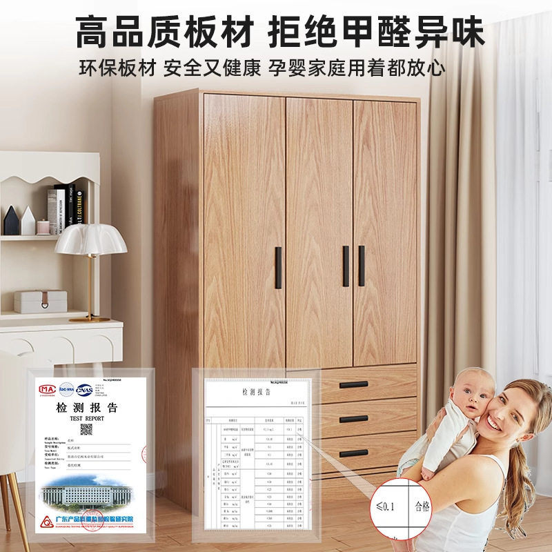 衣柜卧室出租房用简易组装平开门木质小户型收纳柜子储物柜挂衣橱