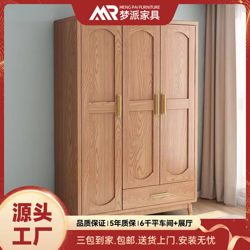 北欧白蜡木藤编三门全实木衣柜
