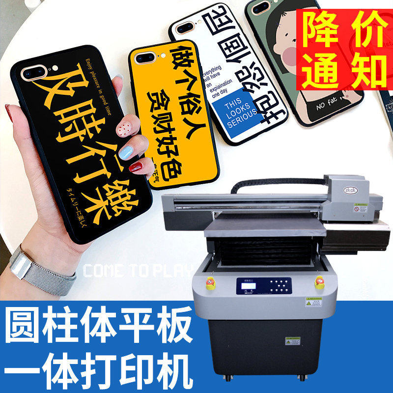 广告pvc亚克力uv平板打印机金属标识标铭牌创业生产设备机器
