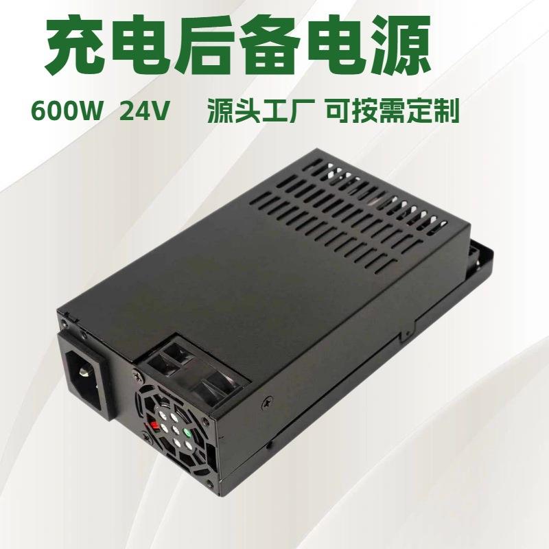 深圳明仕达600W充电后备电源300-1000W1U电源触控广告机FLEX电源