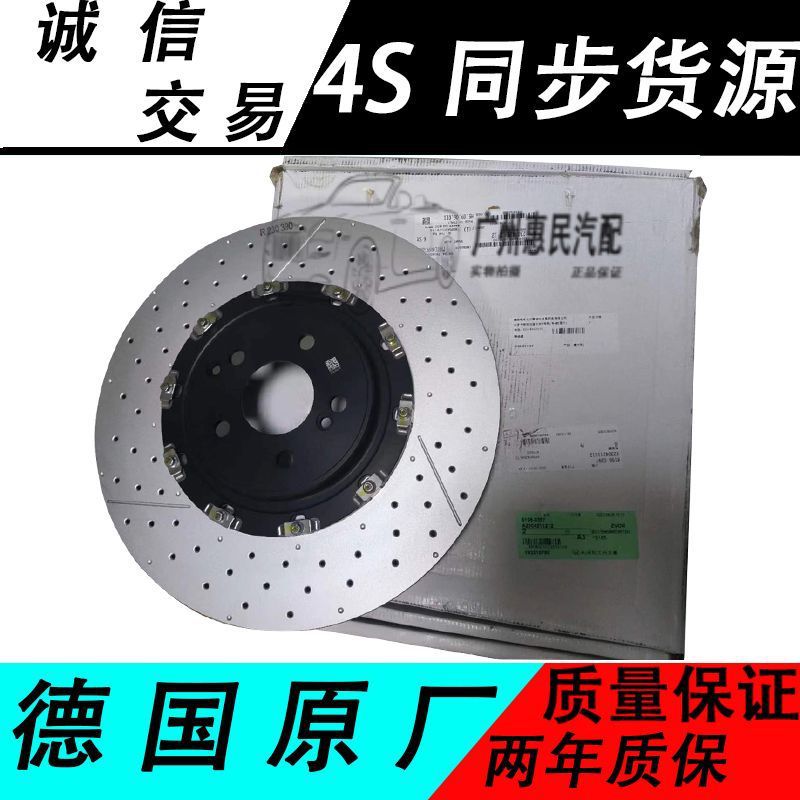 适配奔驰原厂刹车盘S280 S300 S400 S500 S600制动盘S320 S350