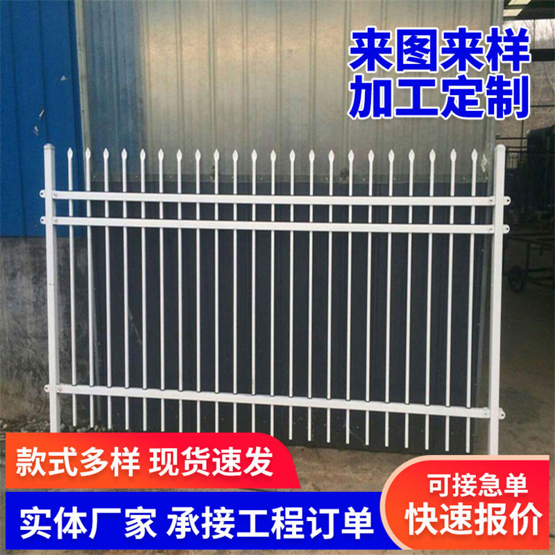 厂家直销锌钢护栏小区别墅铁艺栅栏围墙护栏厂区工地隔离喷塑护栏