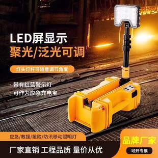 FW6116轻便式 SW2631工作灯LED特种照明应急升降照明灯 工作灯